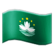 🇲🇴 Flagge: Sonderverwaltungsregion Macau Emoji von Samsung
