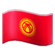 🇰🇬 Drapeau : Kirghizstan Emoji par Samsung