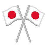 🎌 Crossed Flags, Emoji by Google