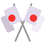 🎌 Crossed Flags, Emoji by Microsoft