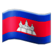 🇰🇭 Флаг: Камбоджа, смайлик от Samsung