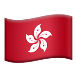 🇭🇰 Flagge: Sonderverwaltungsregion Hongkong Emoji von Apple