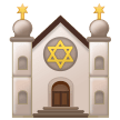 🕍 Synagogue Emoji par Samsung