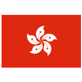 🇭🇰 Flagge: Sonderverwaltungsregion Hongkong Emoji von Google