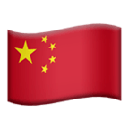 🇨🇳 Drapeau : Chine Emoji par Microsoft
