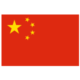 🇨🇳 Flagge: China Emoji von Google