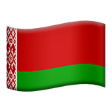 🇧🇾 Флаг: Беларусь, смайлик от Apple