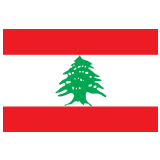 🇱🇧 Drapeau : Liban Emoji par Google