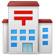 🏣 Japanese Post Office, Emoji by Samsung