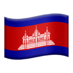 🇰🇭 Flagge: Kambodscha Emoji von Microsoft