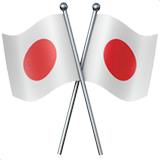 🎌 Crossed Flags, Emoji by Apple