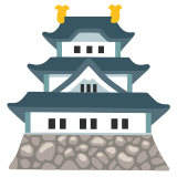 🏯 Japanese Castle, Emoji by Google