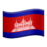🇰🇭 Флаг: Камбоджа, смайлик от Apple