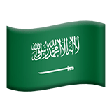 🇸🇦 Flag: Saudi Arabia, Emoji by Apple