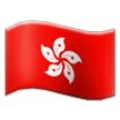🇭🇰 Drapeau : R.a.s. Chinoise De Hong Kong Emoji par Samsung