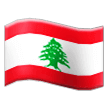 🇱🇧 Флаг: Ливан, смайлик от Samsung
