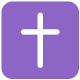 ✝️ Latin Cross, Emoji by Microsoft