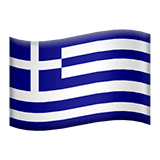🇬🇷 Флаг: Греция, смайлик от Apple