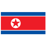 🇰🇵 Flagge: Nordkorea Emoji von Google