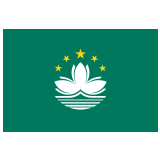 🇲🇴 Flagge: Sonderverwaltungsregion Macau Emoji von Google