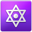 🔯 Hexagramm Mit Punkt Emoji von Samsung