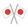 🎌 Überkreuzte Flaggen Emoji von Samsung