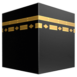 🕋 Kaaba, Emoji by Apple