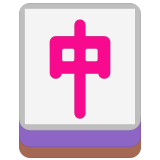 🀄 Mahjong-Stein Emoji von Microsoft