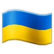 🇺🇦 Флаг: Украина, смайлик от Samsung