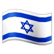 🇮🇱 Флаг: Израиль, смайлик от Samsung