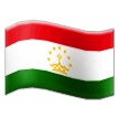 🇹🇯 Drapeau : Tadjikistan Emoji par Samsung