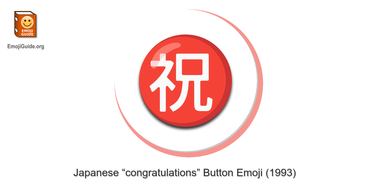 Congratulations in japanese