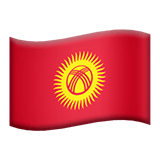 🇰🇬 Flag: Kyrgyzstan, Emoji by Apple