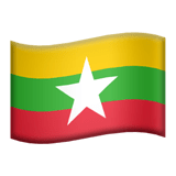 🇲🇲 Flag: Myanmar (burma), Emoji by Apple
