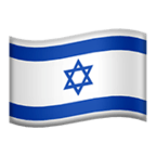 🇮🇱 Flag: Israel, Emoji by Microsoft