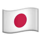 🇯🇵 Flag: Japan, Emoji by Apple